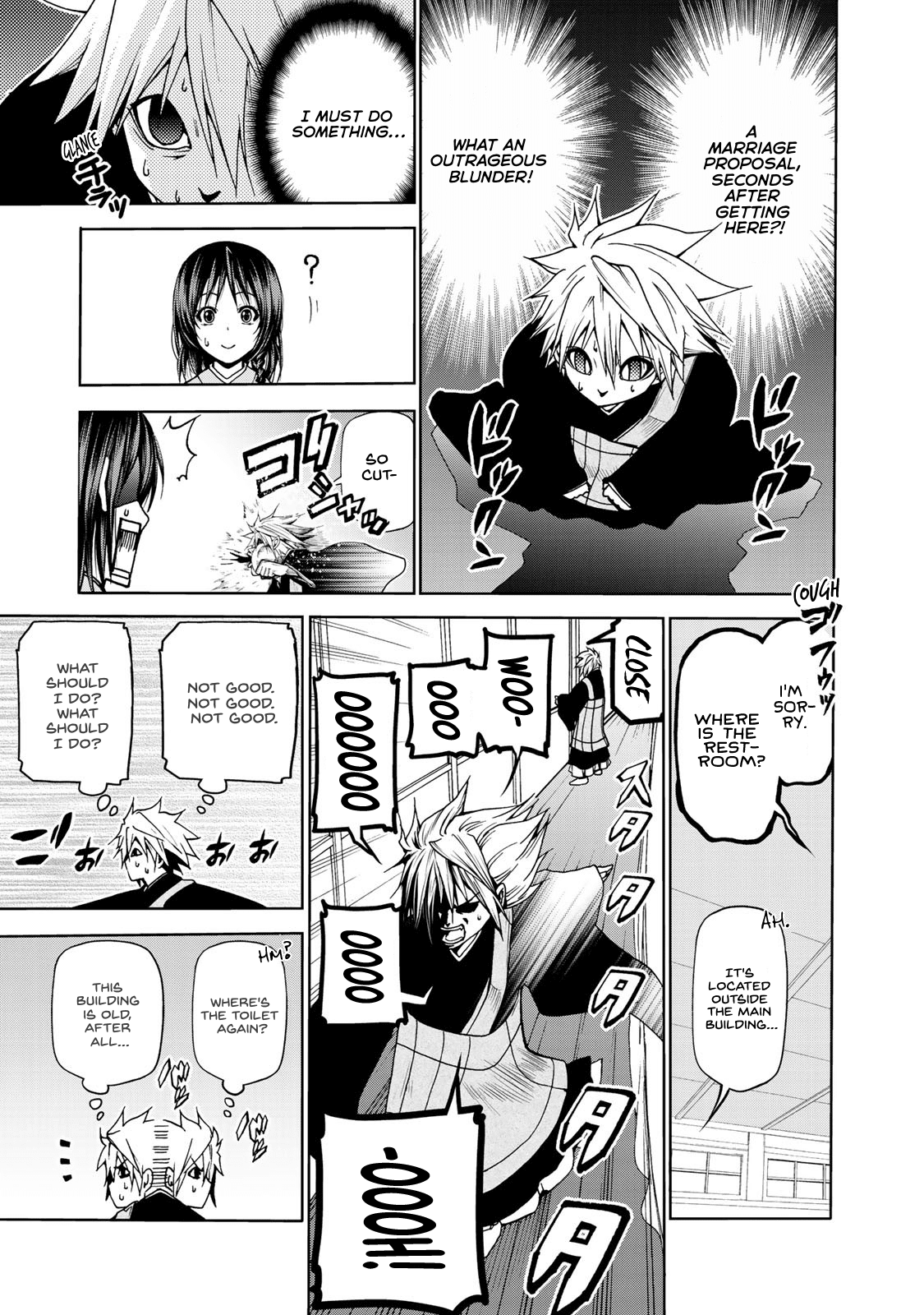 Temple Chapter 2 page 9 - Chapter 2: Entrance Exam