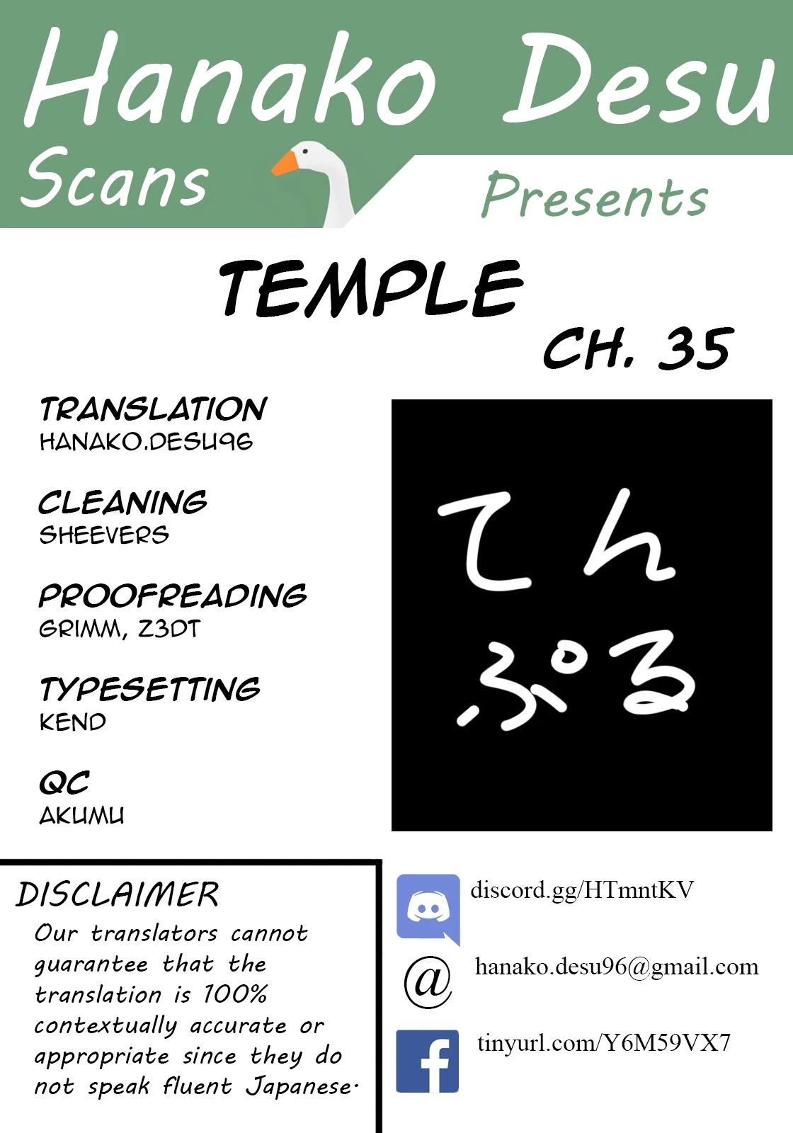 Temple Chapter 35 page 1 - Chapter 35: Turning Over A New Leaf