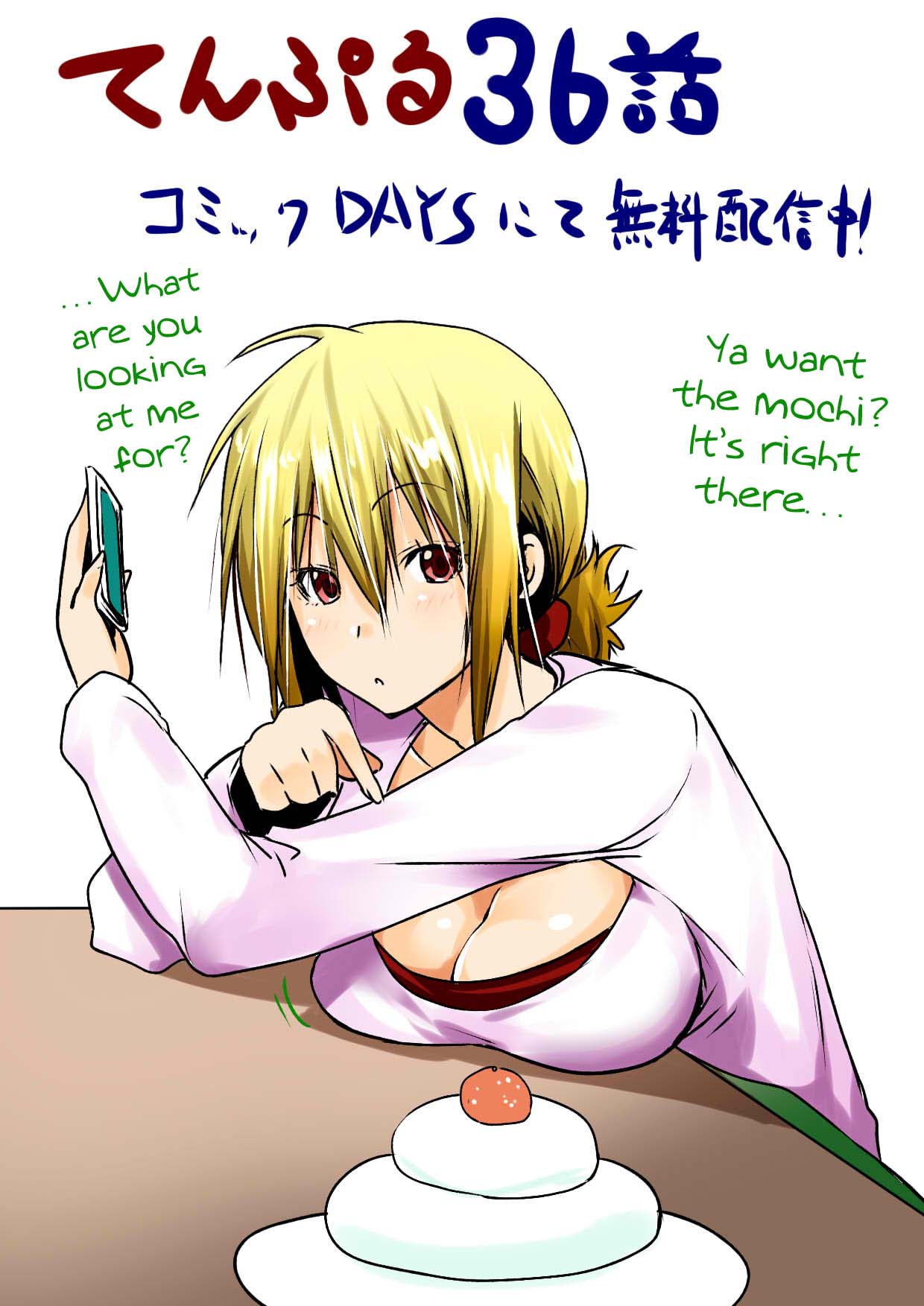 Temple Chapter 36 page 20 - Chapter 36: Mochi Pounding