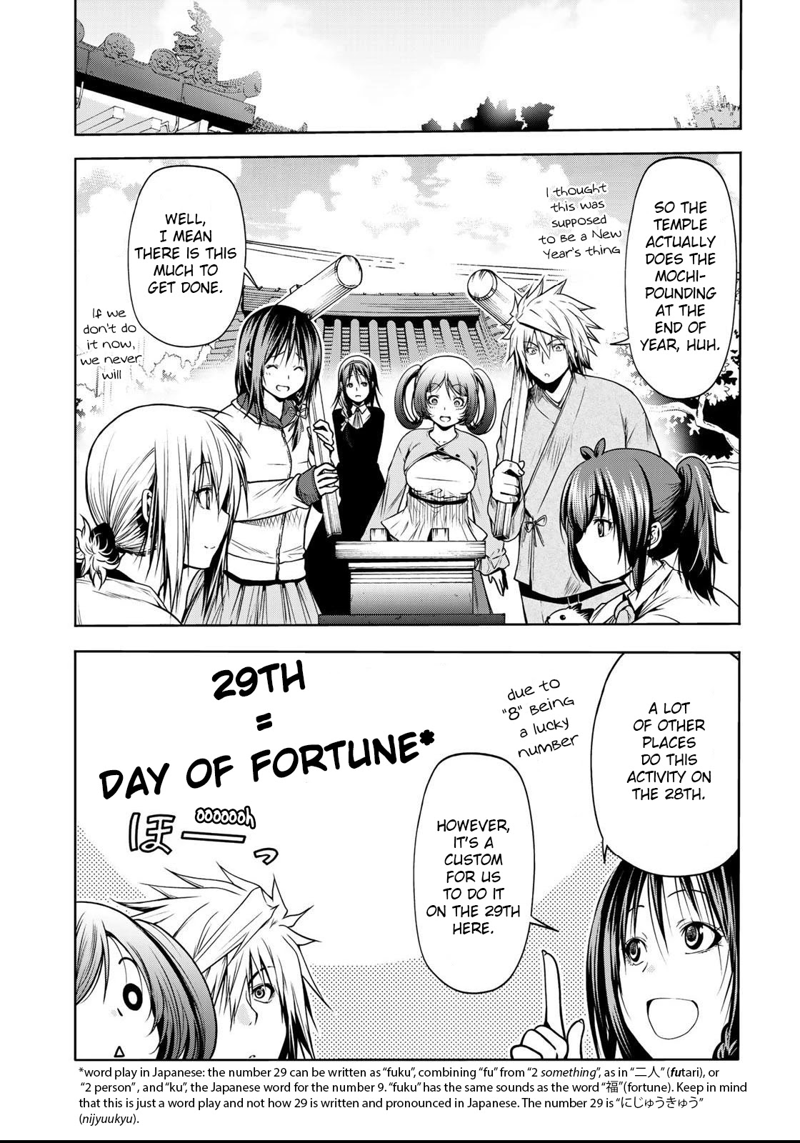Temple Chapter 36 page 7 - Chapter 36: Mochi Pounding