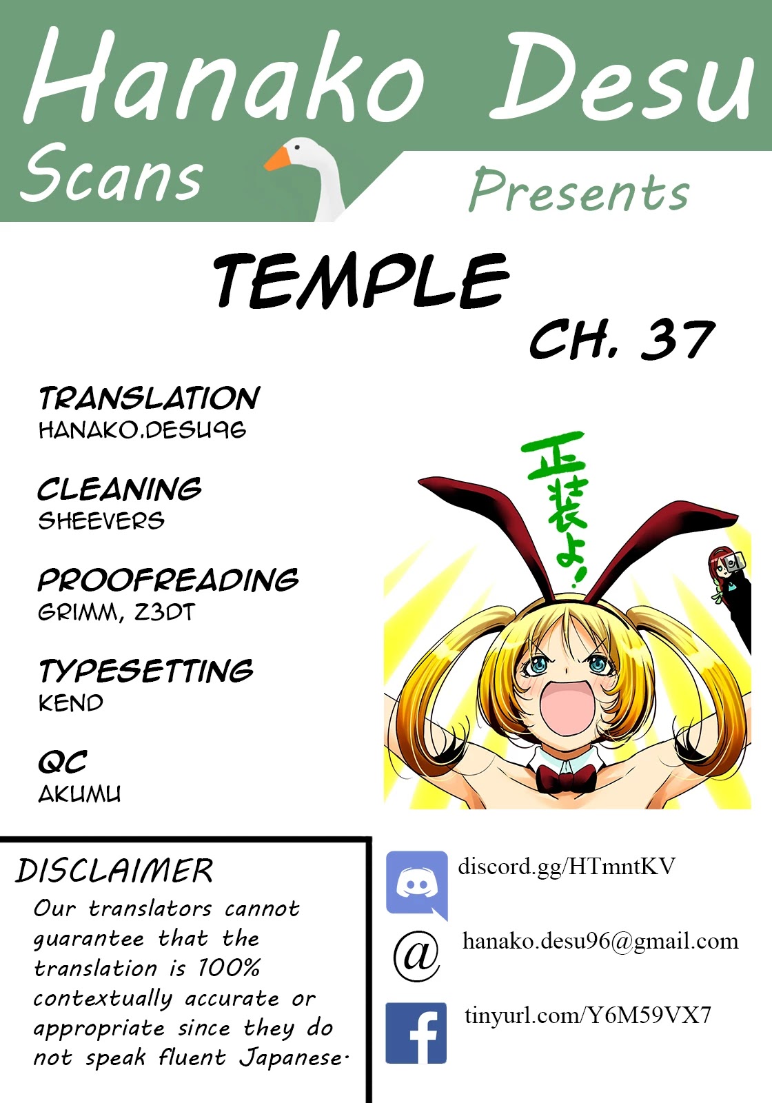 Temple Chapter 37 page 1 - Chapter 37: Bunny Trap