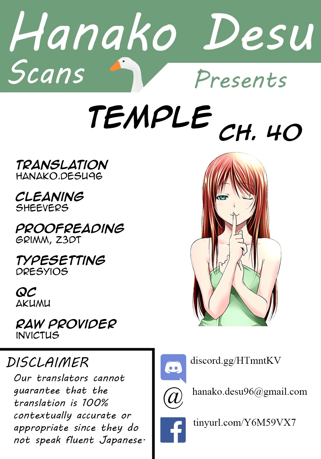 Temple Chapter 40 page 1 - Chapter 40: Bath Attack