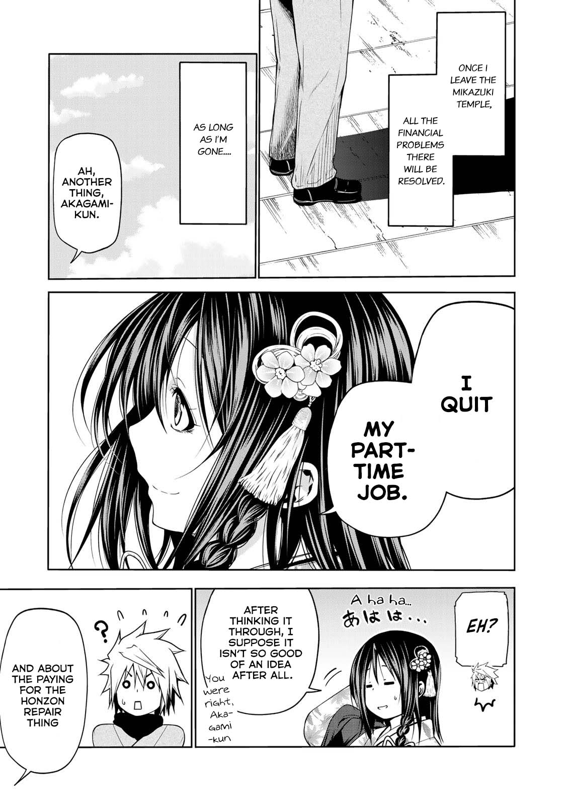 Temple Chapter 42 page 14 - Chapter 42: Hatsumode