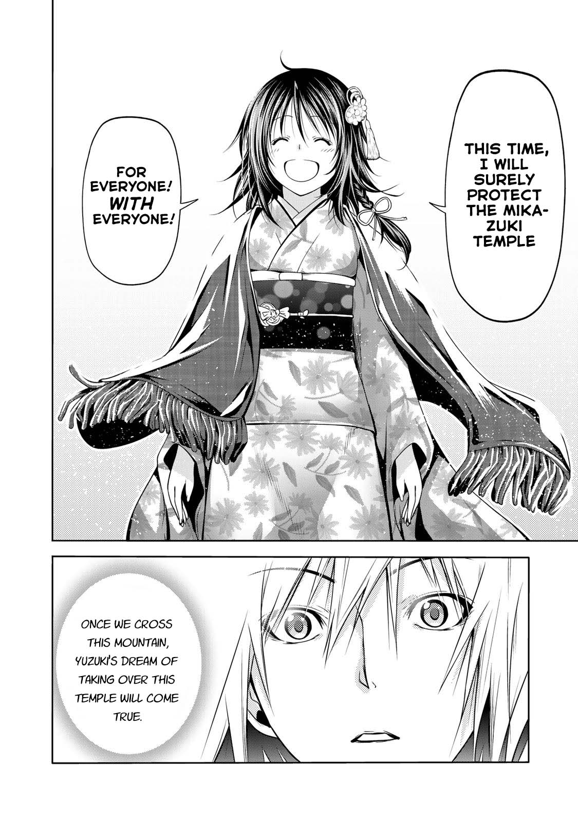 Temple Chapter 42 page 17 - Chapter 42: Hatsumode