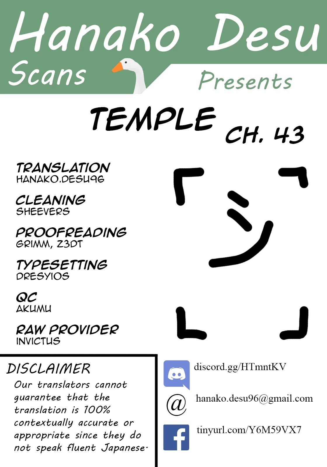 Temple Chapter 43 page 1 - Chapter 43: Operation Erotic Queen Awakening