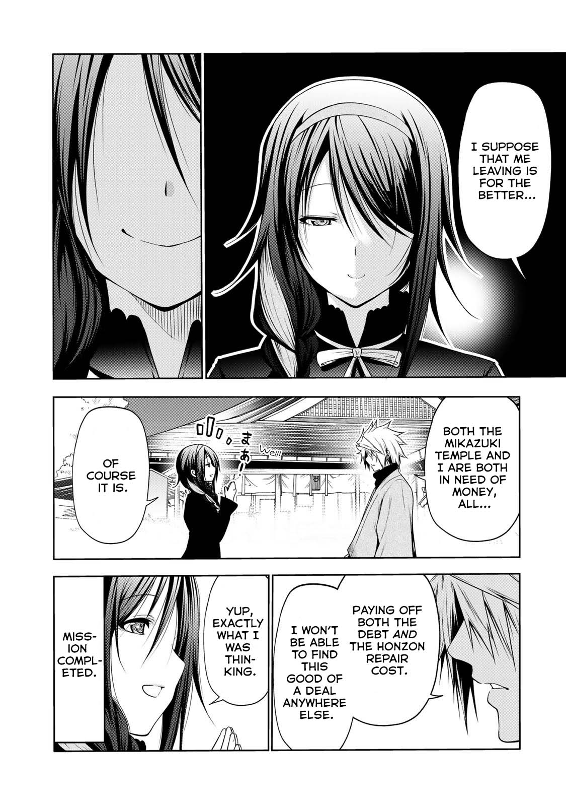 Temple Chapter 43 page 17 - Chapter 43: Operation Erotic Queen Awakening