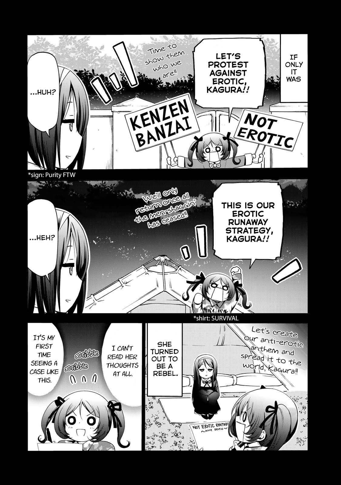 Temple Chapter 43 page 4 - Chapter 43: Operation Erotic Queen Awakening