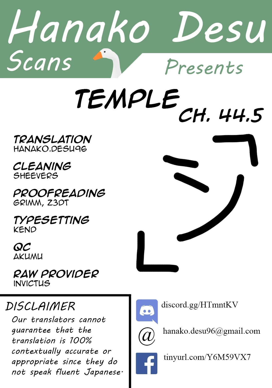 Temple Chapter 44.5 page 1 - Chapter 44.5