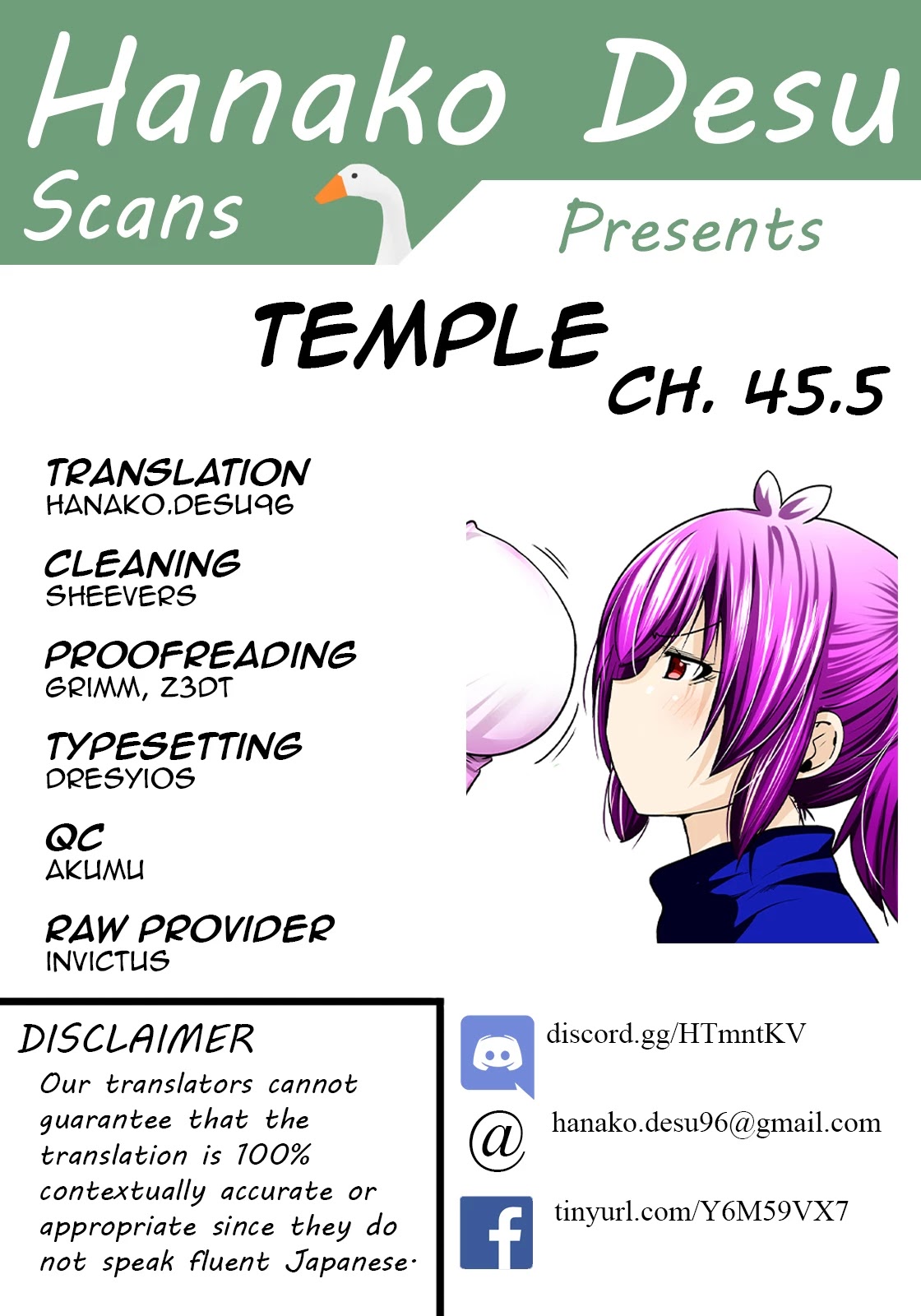 Temple Chapter 45.5 page 1 - Chapter 45.5