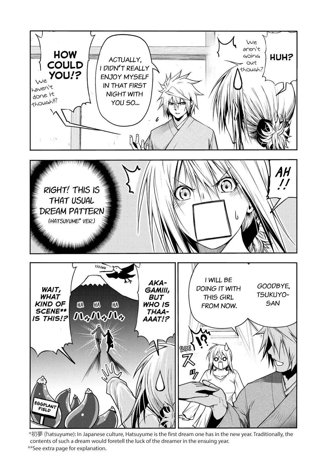 Temple Chapter 45 page 3 - Chapter 45