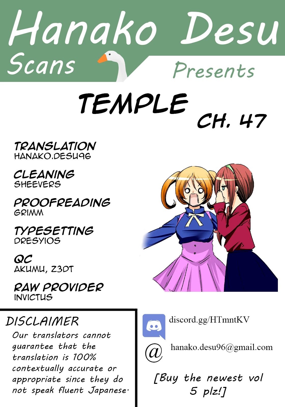 Temple Chapter 47 page 1 - Chapter 47