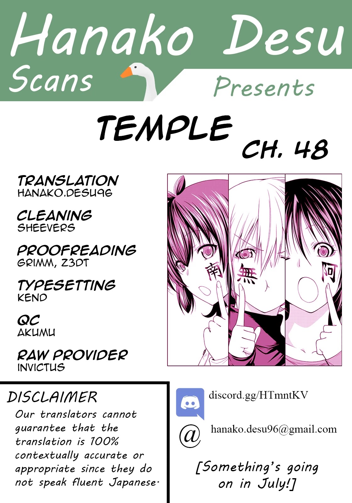 Temple Chapter 48 page 1 - Chapter 48