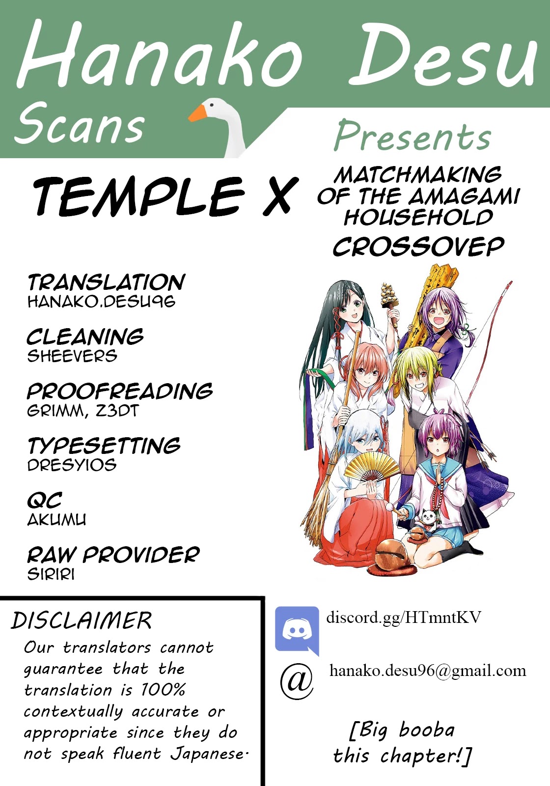 Temple Chapter 49.5 page 1 - Chapter 49.5: Crossover: Matchmaking of Akagami-kun