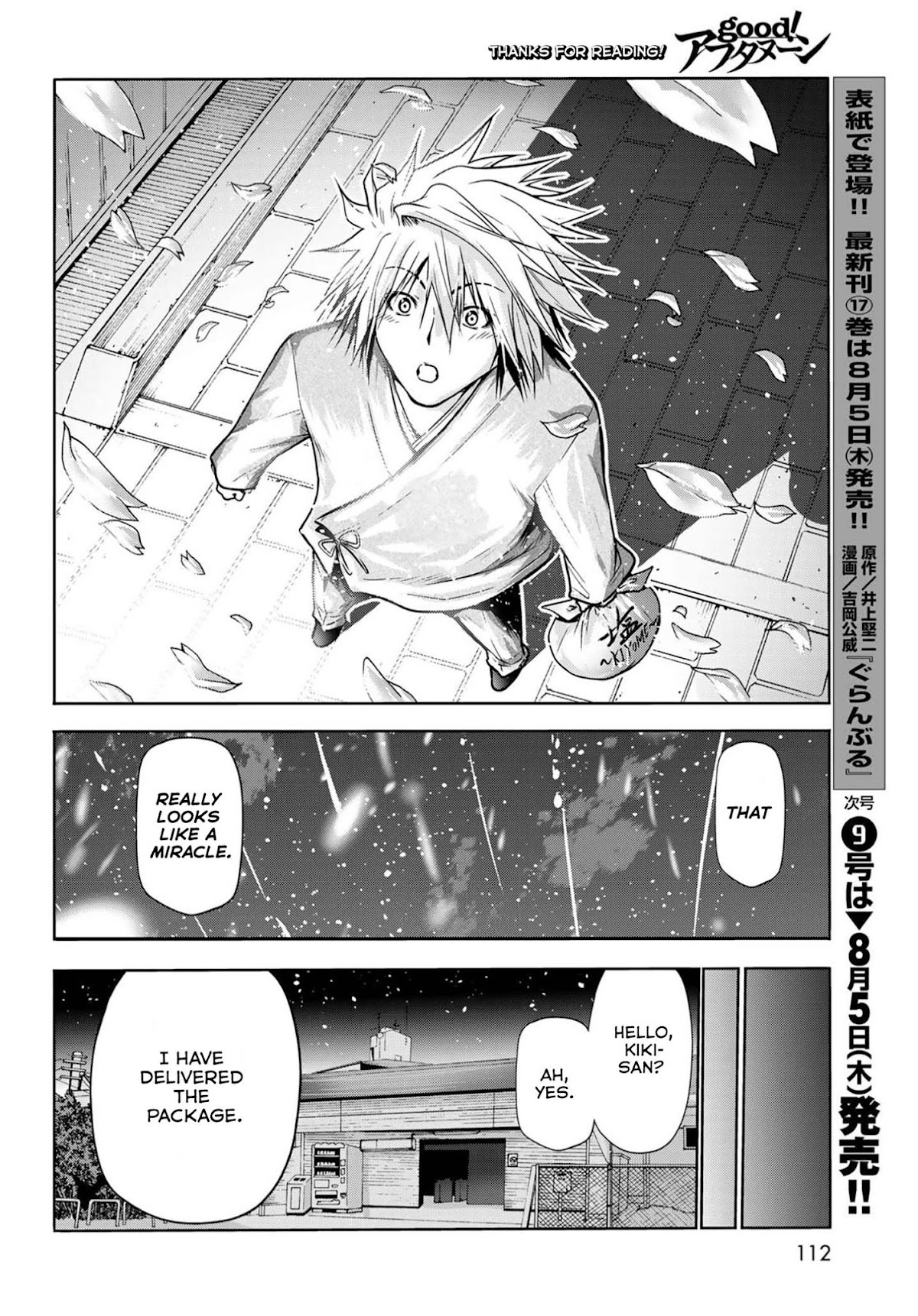Temple Chapter 49.5 page 17 - Chapter 49.5: Crossover: Matchmaking of Akagami-kun