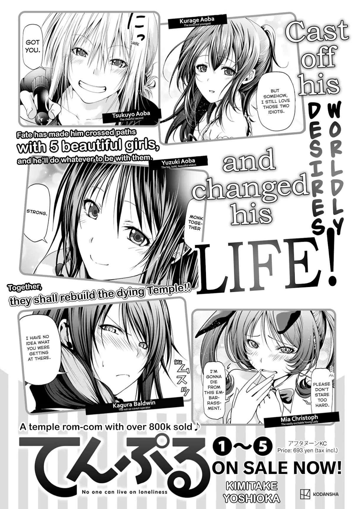 Temple Chapter 49.5 page 24 - Chapter 49.5: Crossover: Matchmaking of Akagami-kun