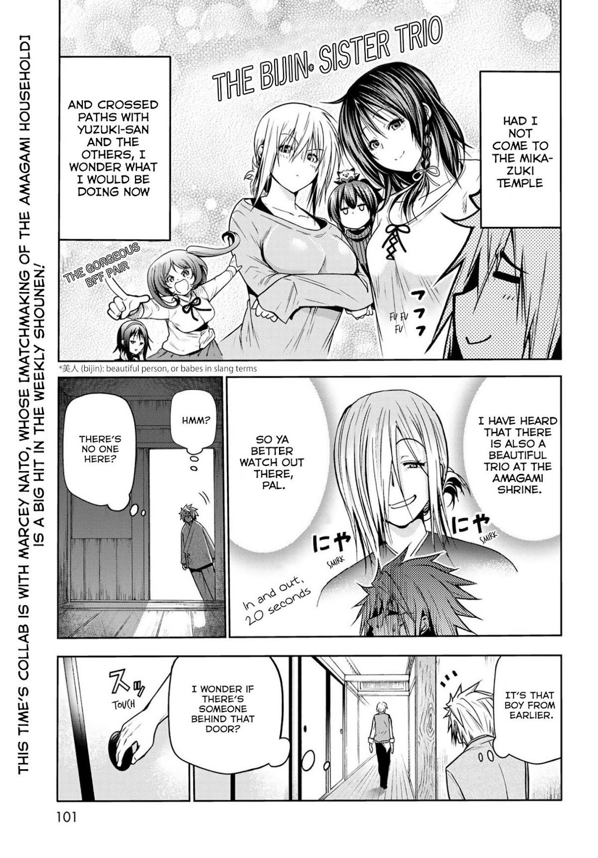 Temple Chapter 49.5 page 4 - Chapter 49.5: Crossover: Matchmaking of Akagami-kun