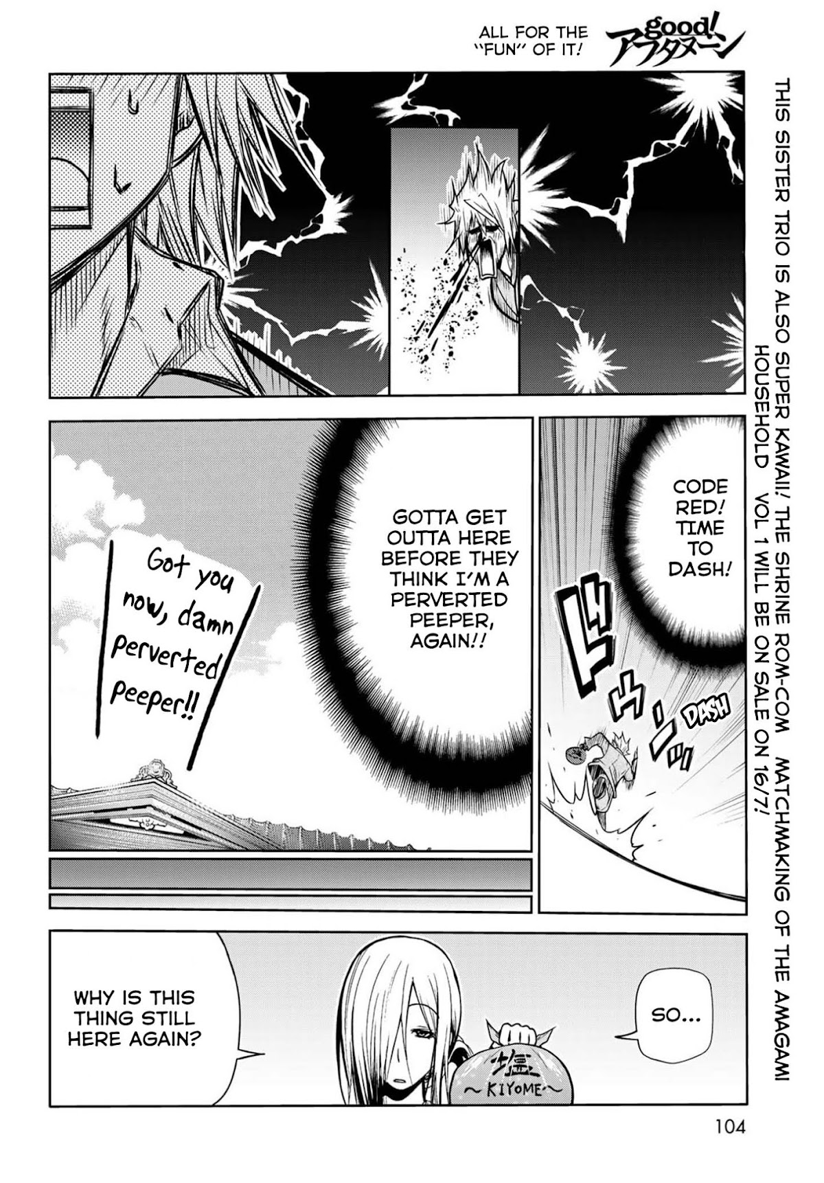 Temple Chapter 49.5 page 8 - Chapter 49.5: Crossover: Matchmaking of Akagami-kun