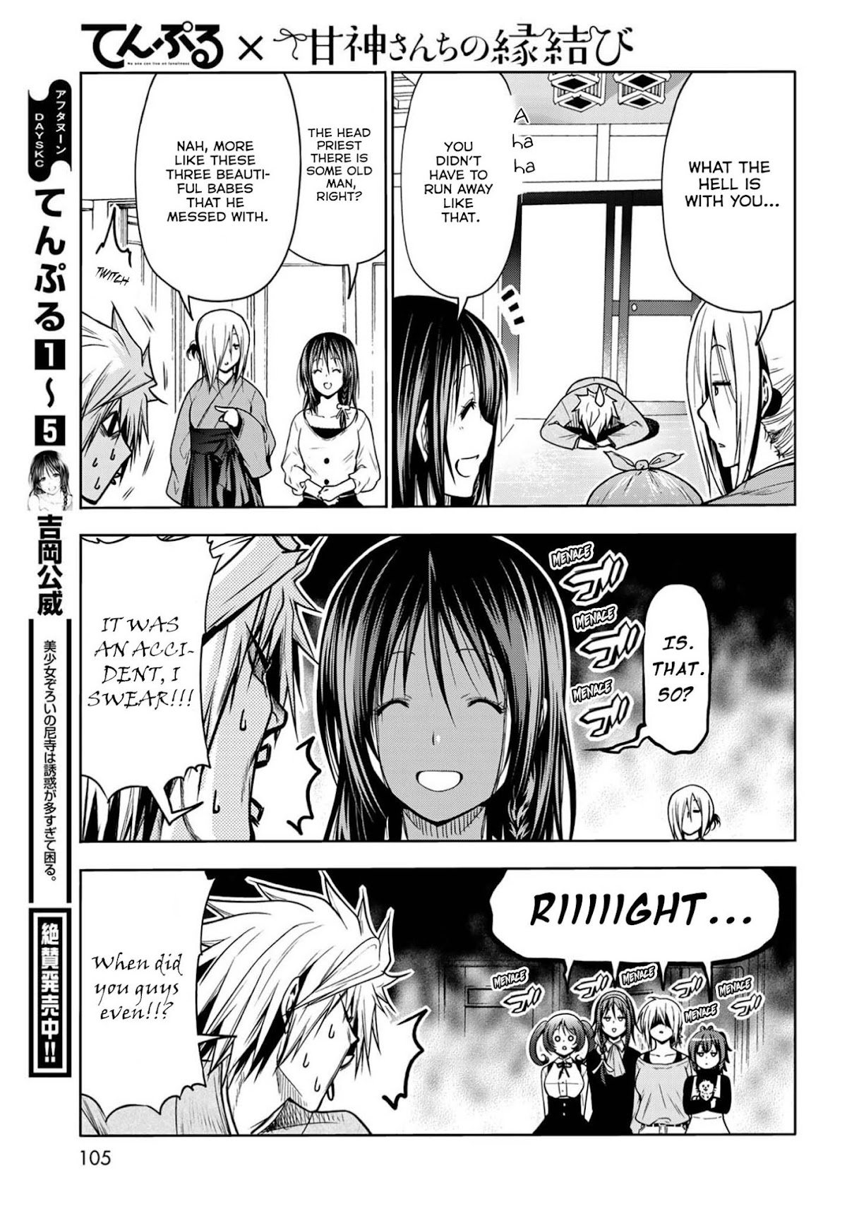 Temple Chapter 49.5 page 9 - Chapter 49.5: Crossover: Matchmaking of Akagami-kun