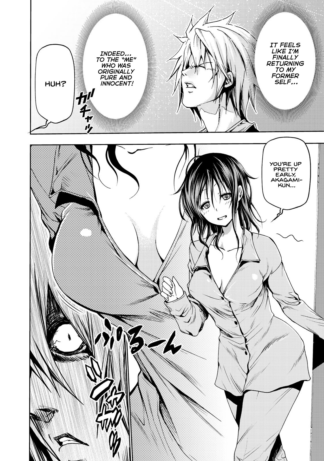 Temple Chapter 5 page 4 - Chapter 5: Seduction strategy
