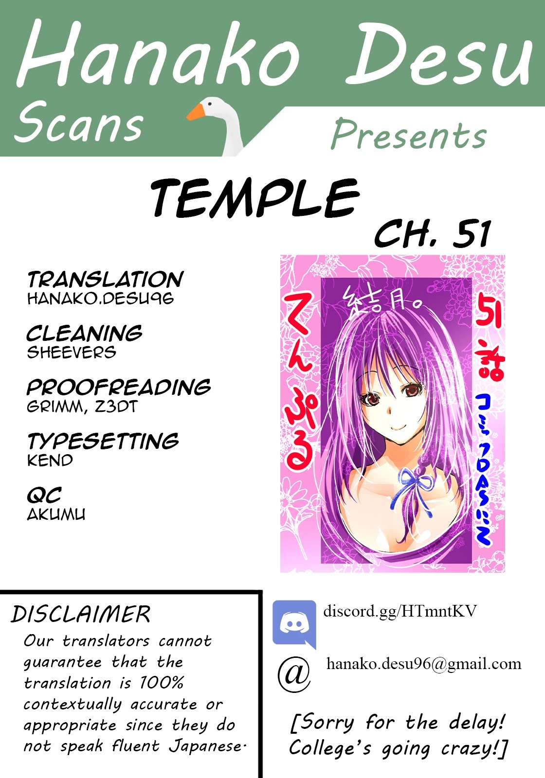 Temple Chapter 51 page 1 - Chapter 51: Going All Out
