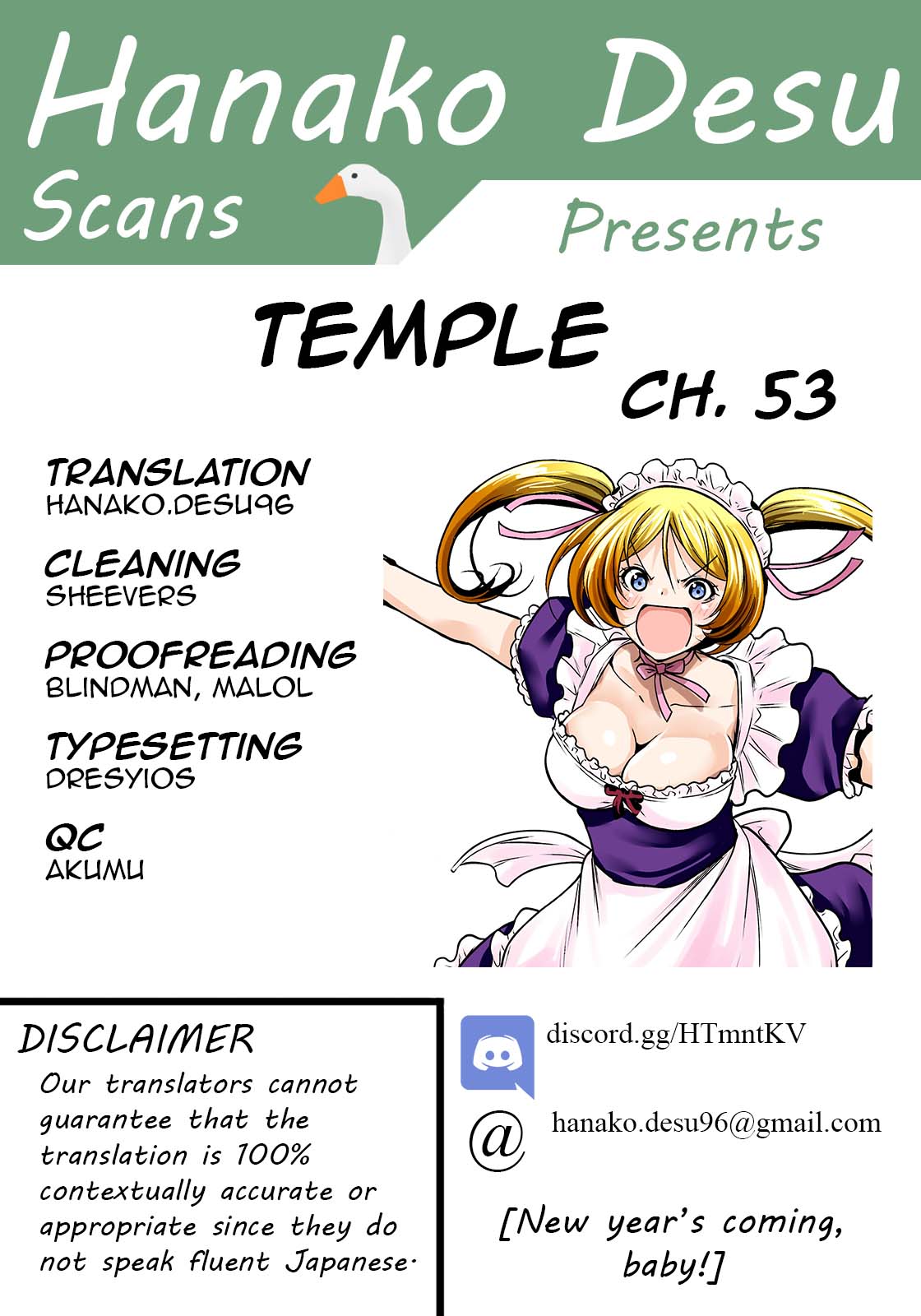 Temple Chapter 53 page 1 - Chapter 53: Setsubun and Tsuina-shiki