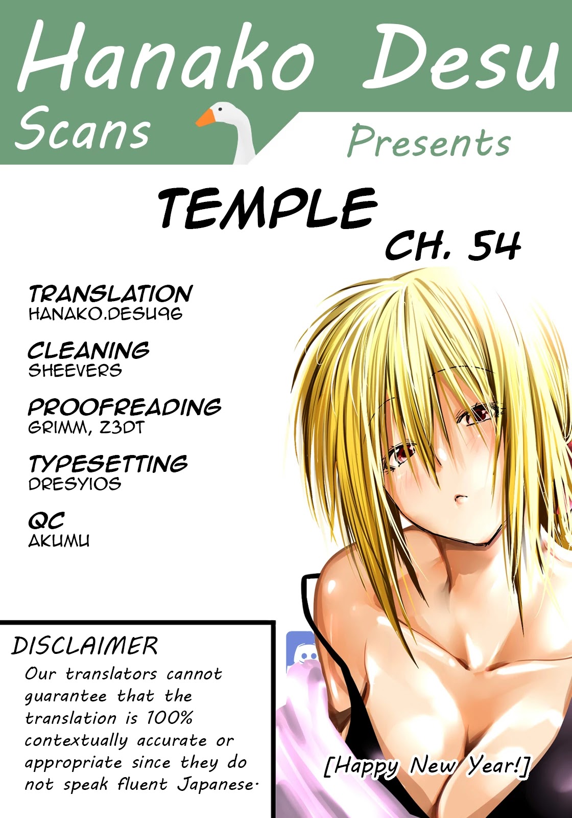 Temple Chapter 54 page 1 - Chapter 54: The Good Old Days