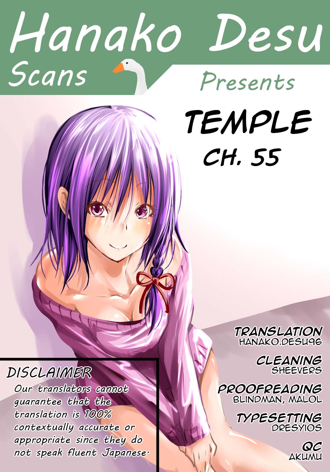 Temple Chapter 55 page 1 - Chapter 55: Gazing Into The Future
