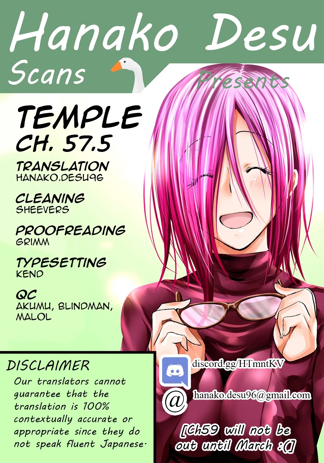 Temple Chapter 57.5 page 1 - Chapter 57.5: A Girls' Night Out