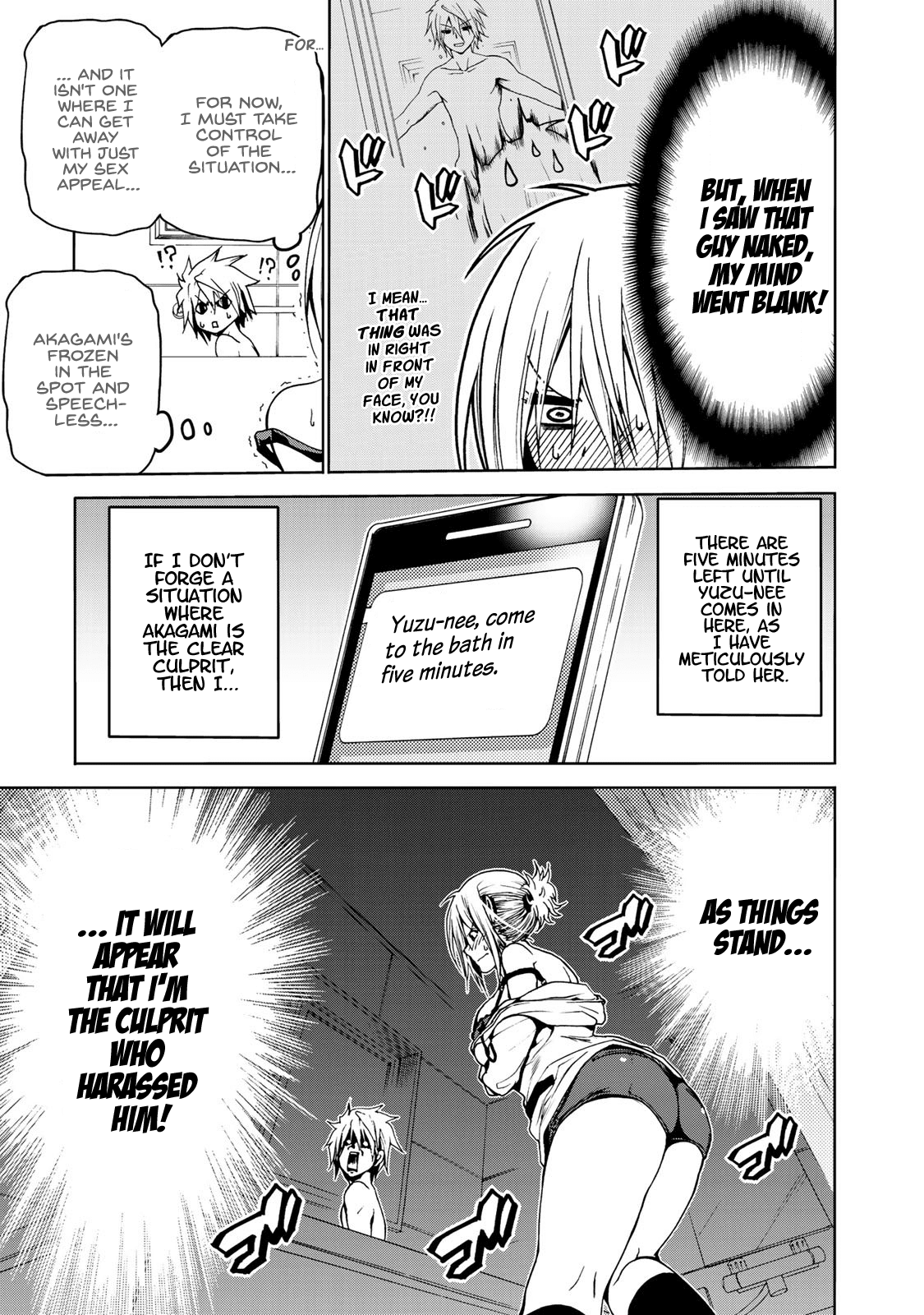 Temple Chapter 6 page 3 - Chapter 6: Dressing Room Panic