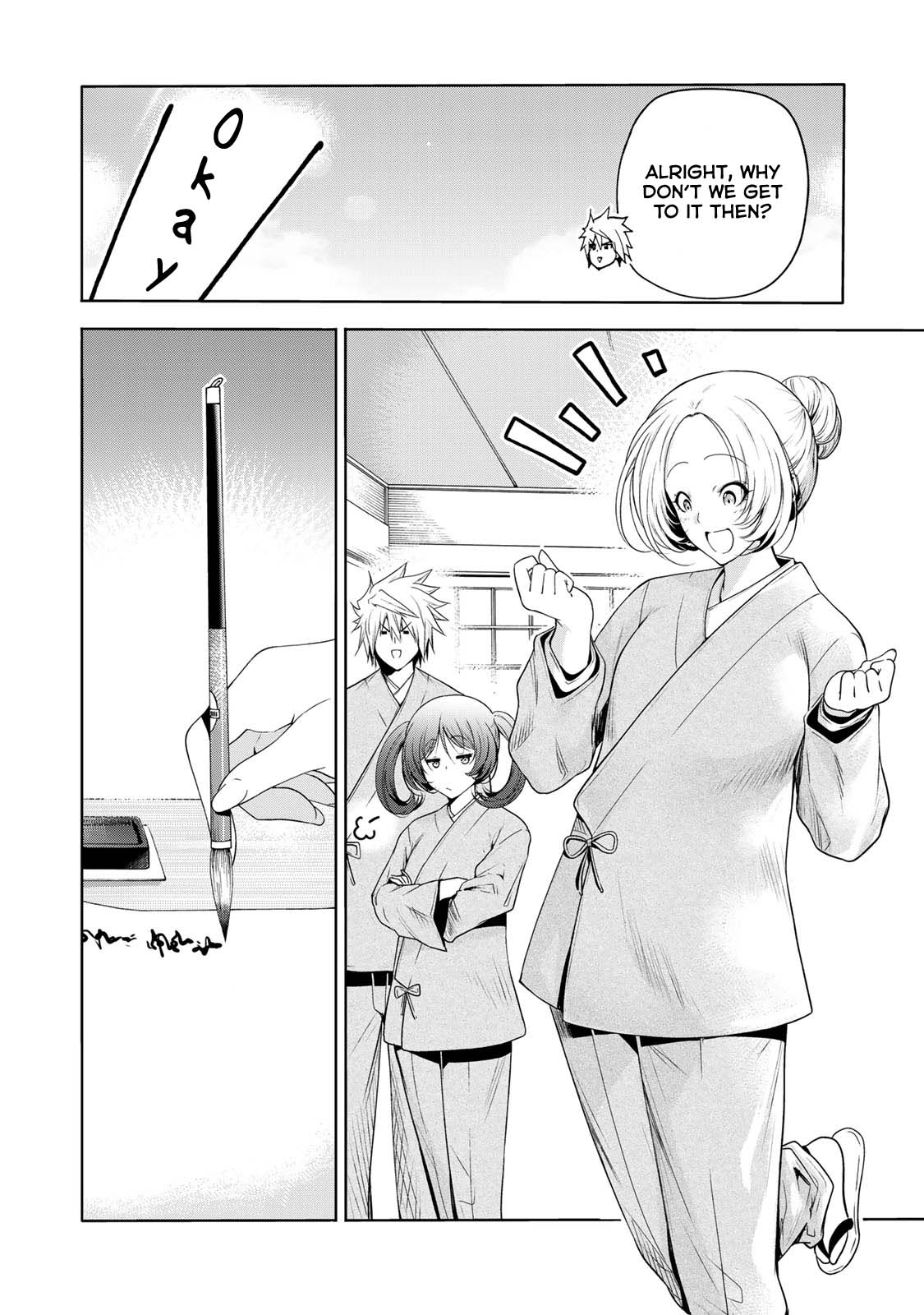 Temple Chapter 60.1 page 15 - Chapter 60.1: True Nature (1)
