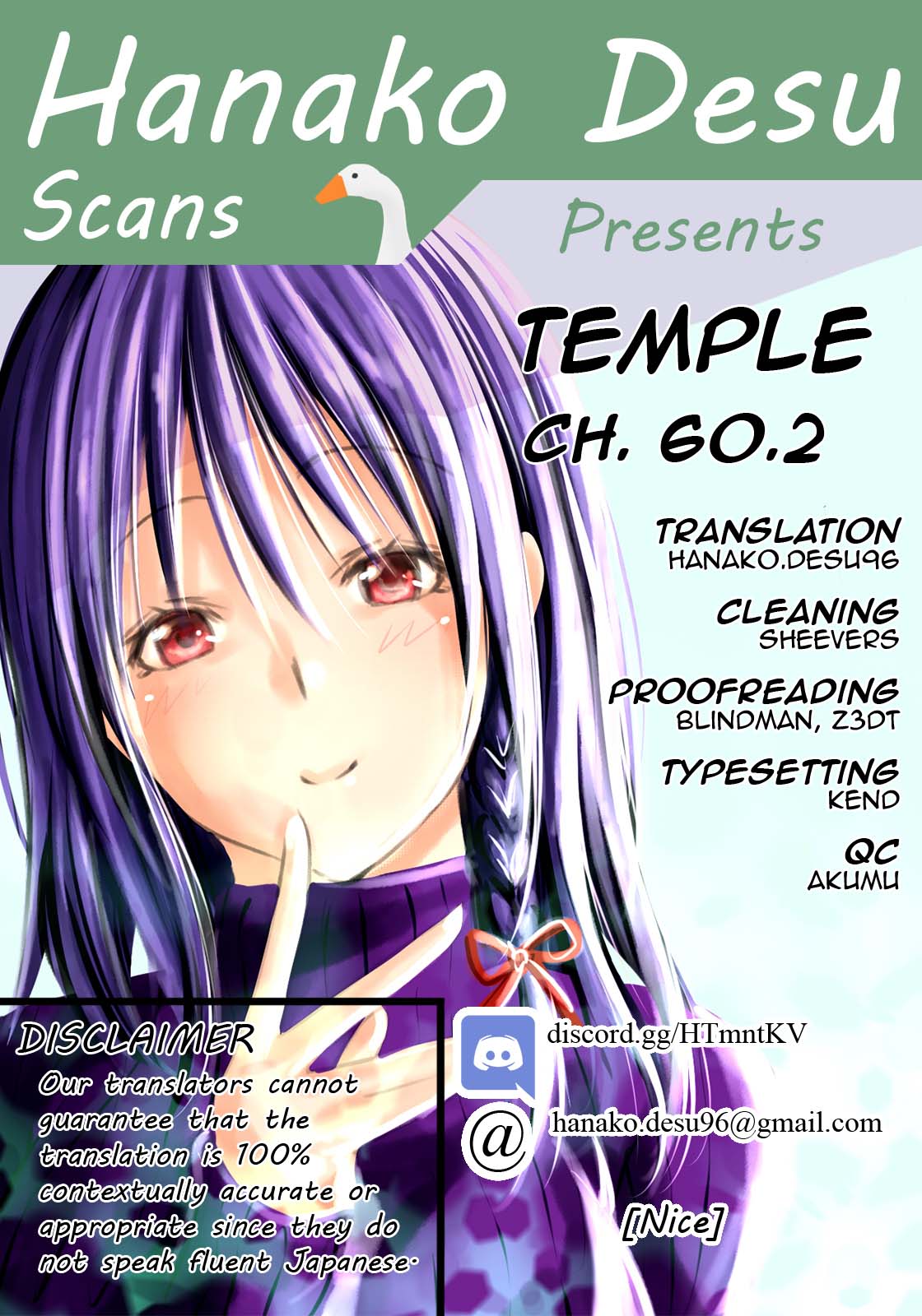 Temple Chapter 60.2 page 1 - Chapter 60.2: True Nature (2)