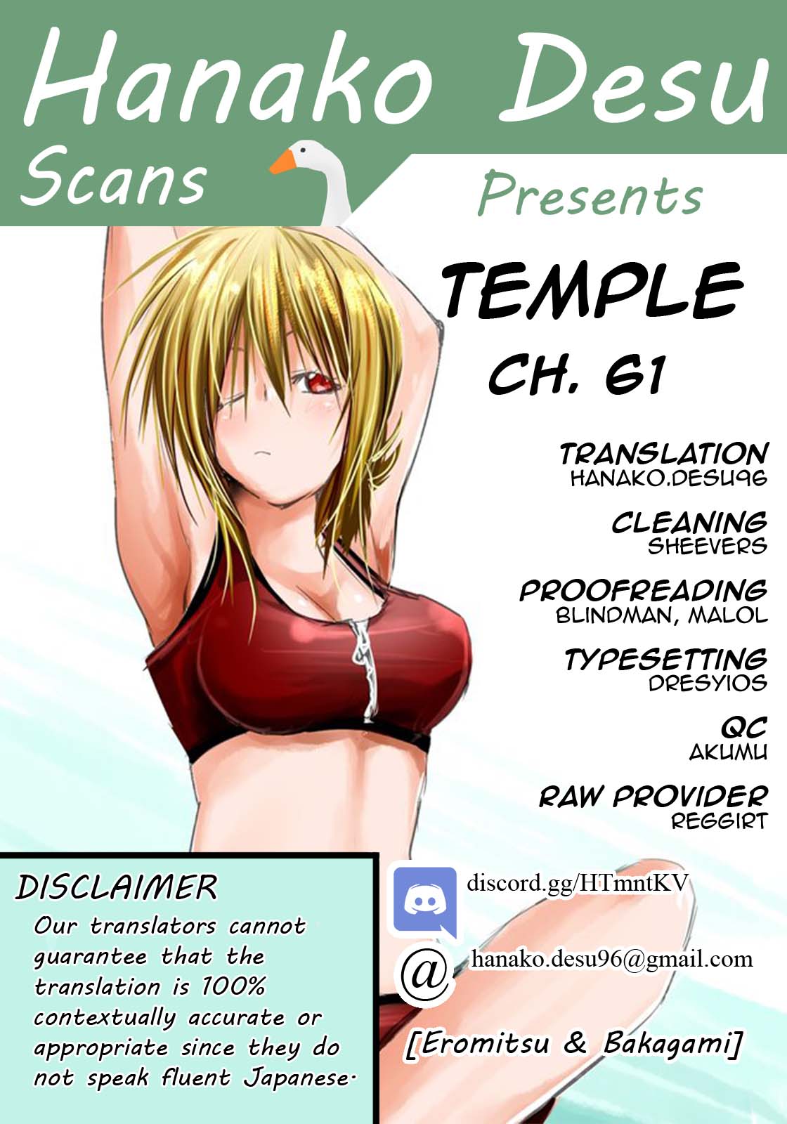 Temple Chapter 61 page 1 - Chapter 61: Unleashed