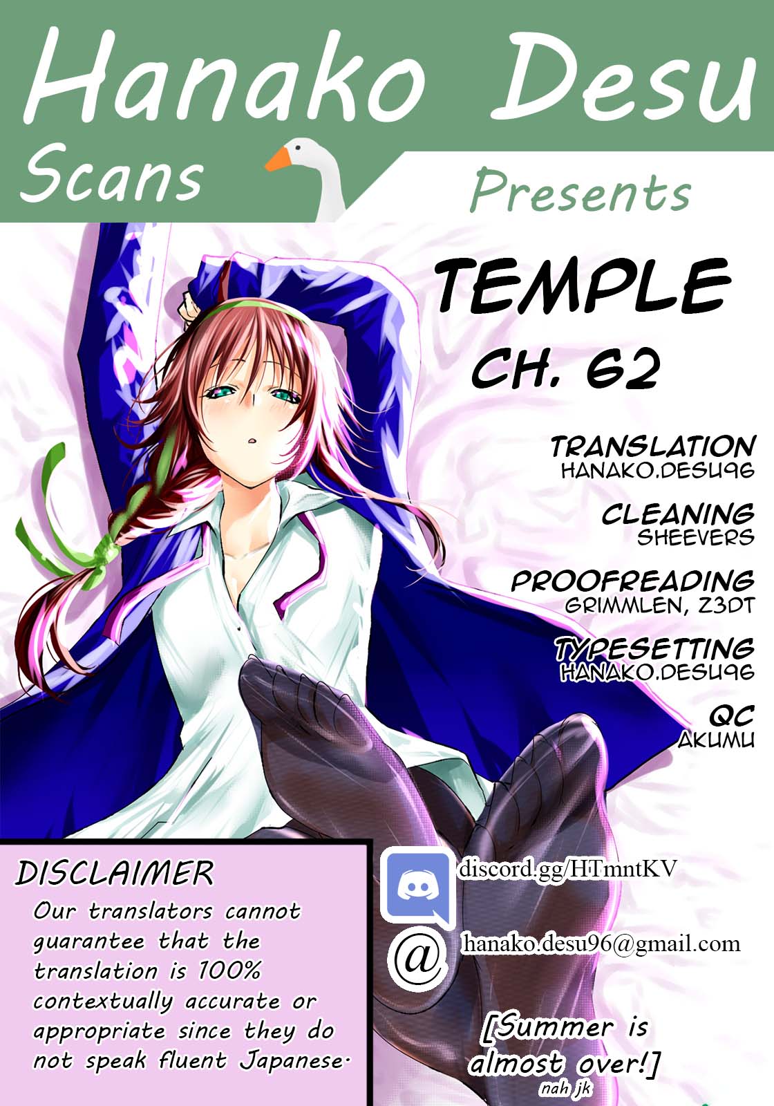 Temple Chapter 62 page 1 - Chapter 62: Post-nut Clarity