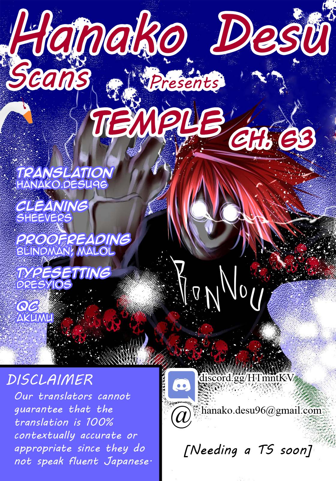 Temple Chapter 63 page 1 - Chapter 63: My Big, Big Idiot