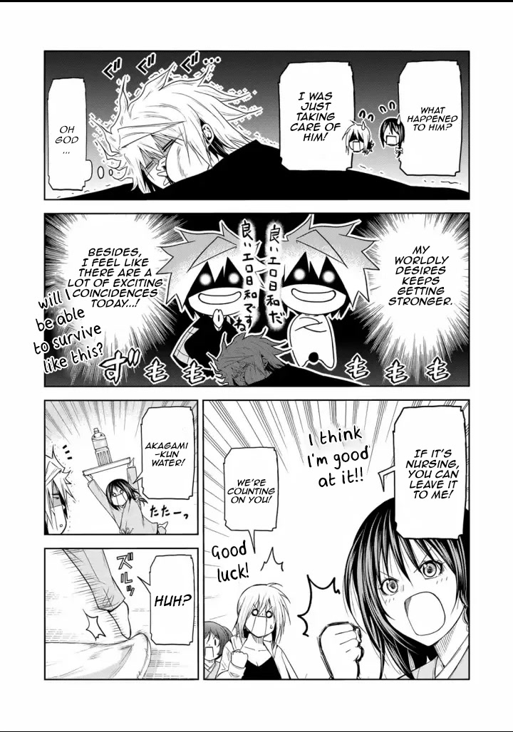 Temple Chapter 65 page 13 - Chapter 65