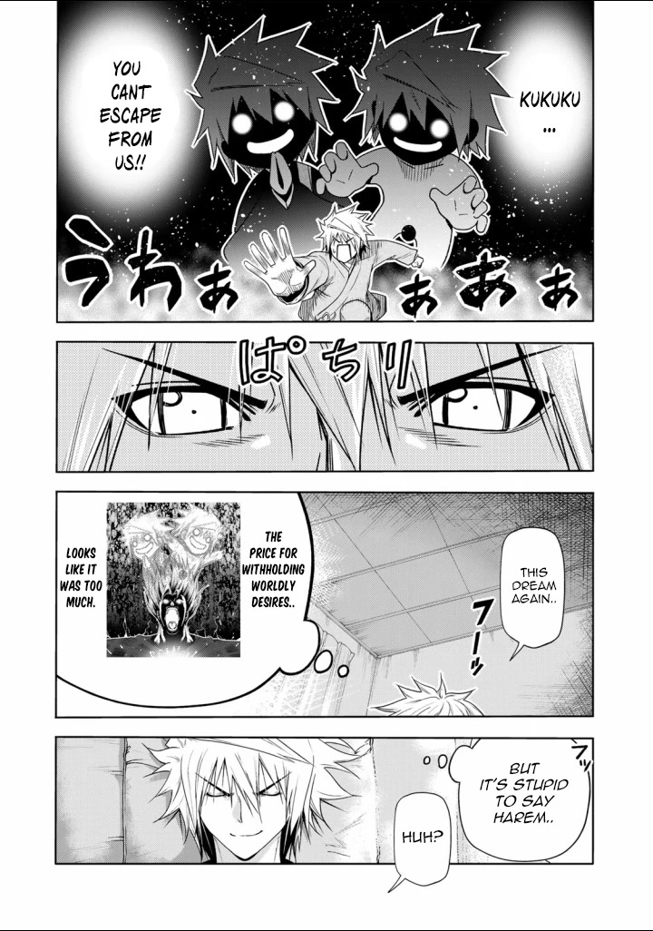 Temple Chapter 65 page 2 - Chapter 65