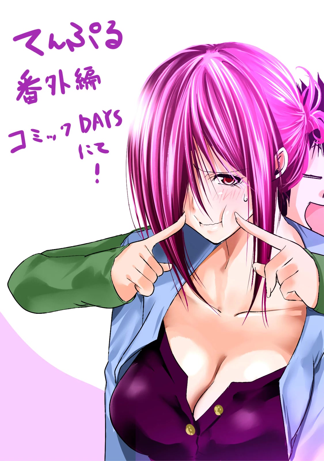 Temple Chapter 68.5 page 2 - Chapter 68.5: Cho--