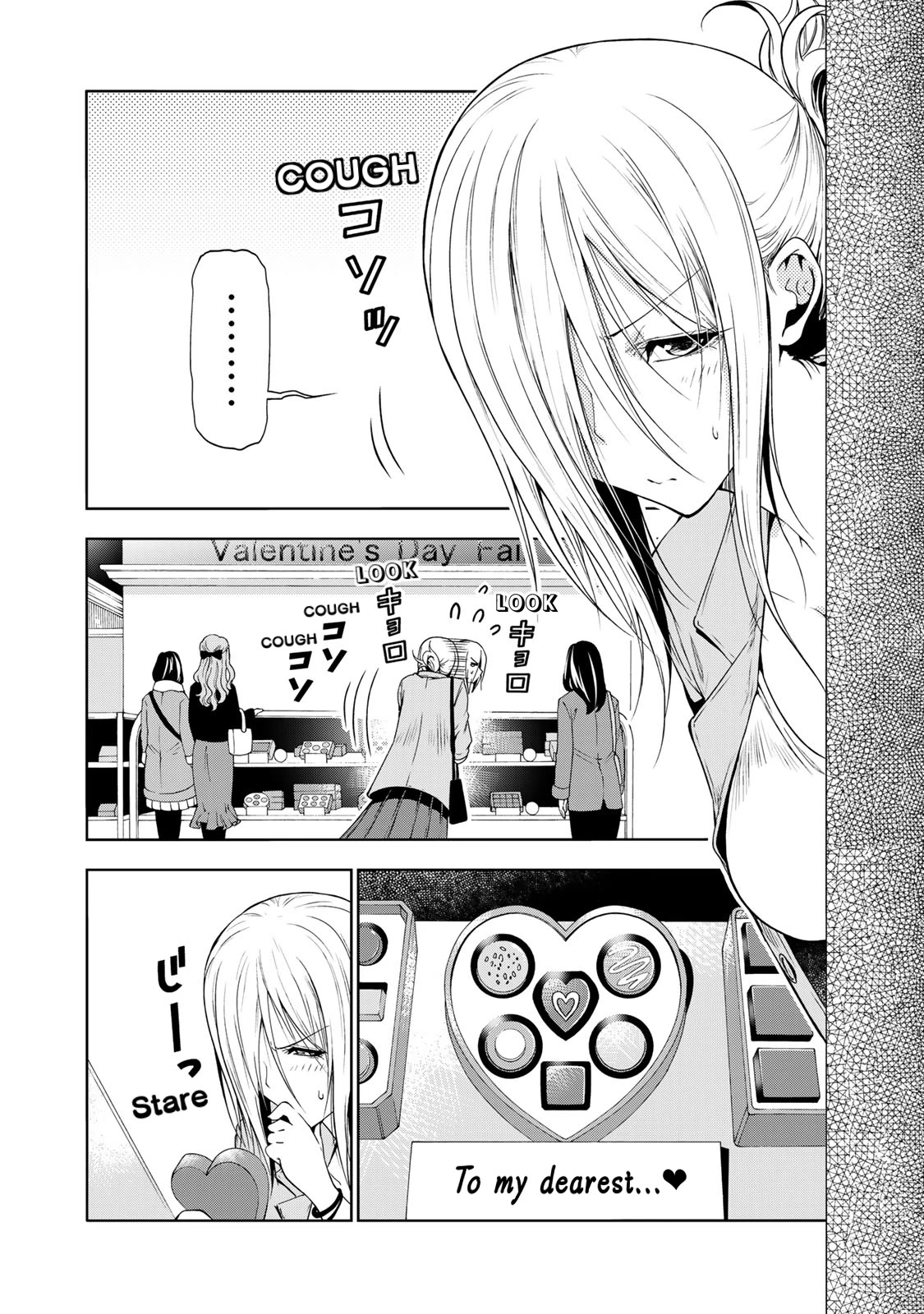 Temple Chapter 68.5 page 3 - Chapter 68.5: Cho--