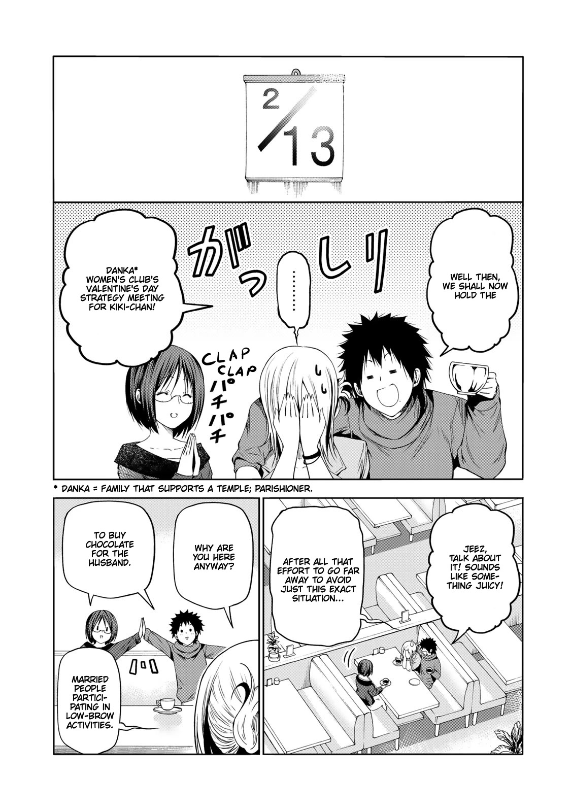 Temple Chapter 68.5 page 5 - Chapter 68.5: Cho--