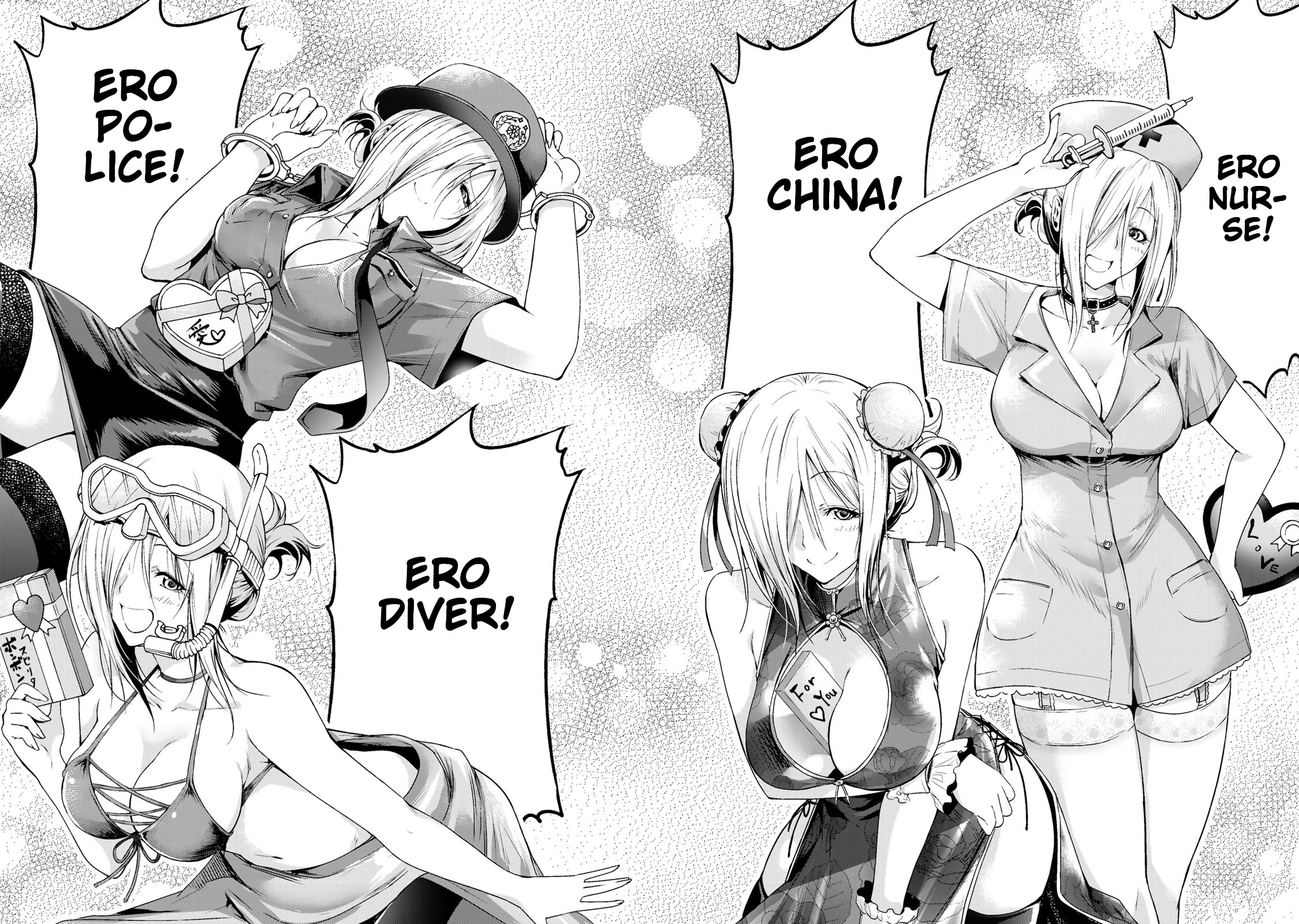 Temple Chapter 68.5 page 9 - Chapter 68.5: Cho--
