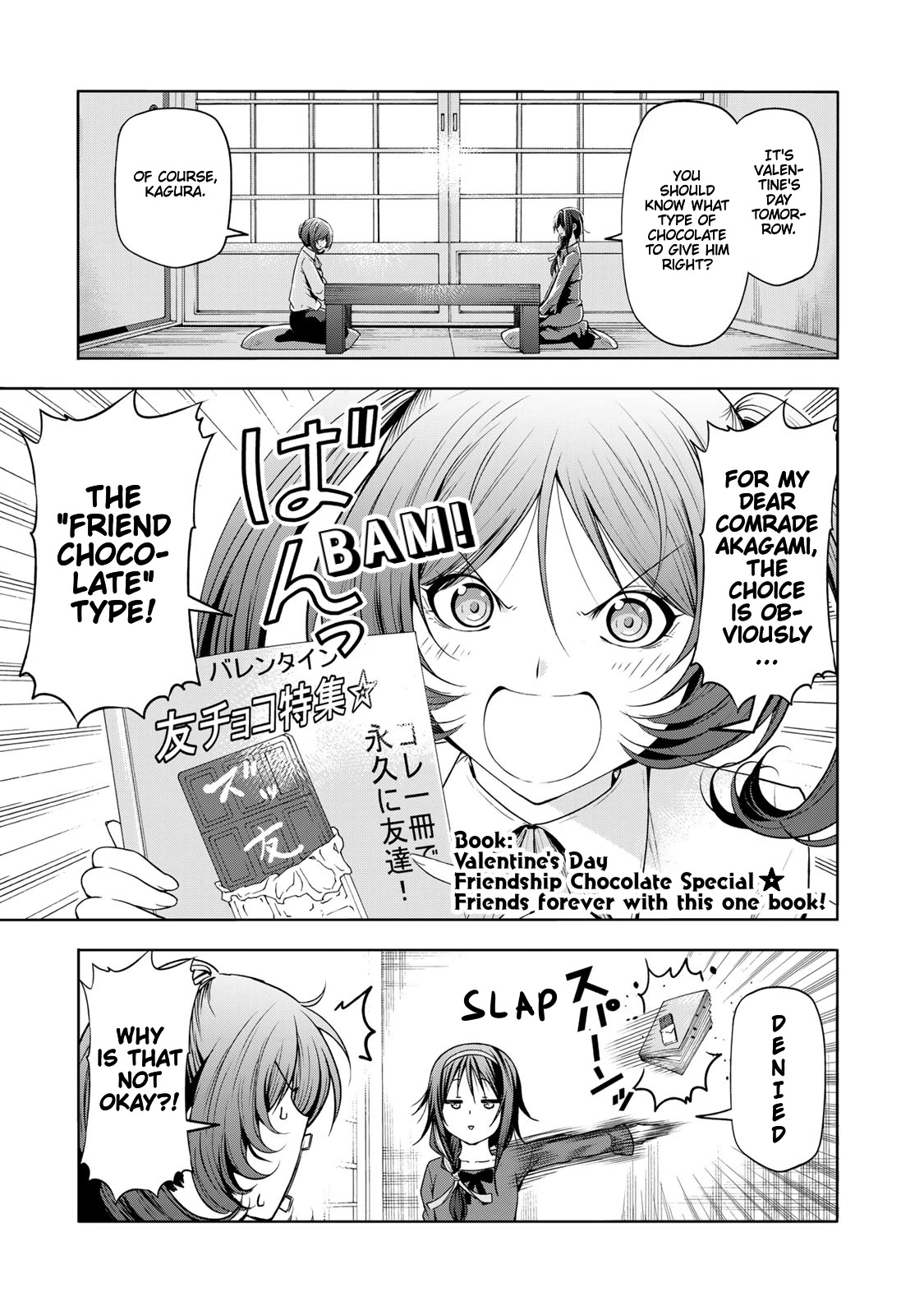 Temple Chapter 68 page 2 - Chapter 68: Friend Chocolate