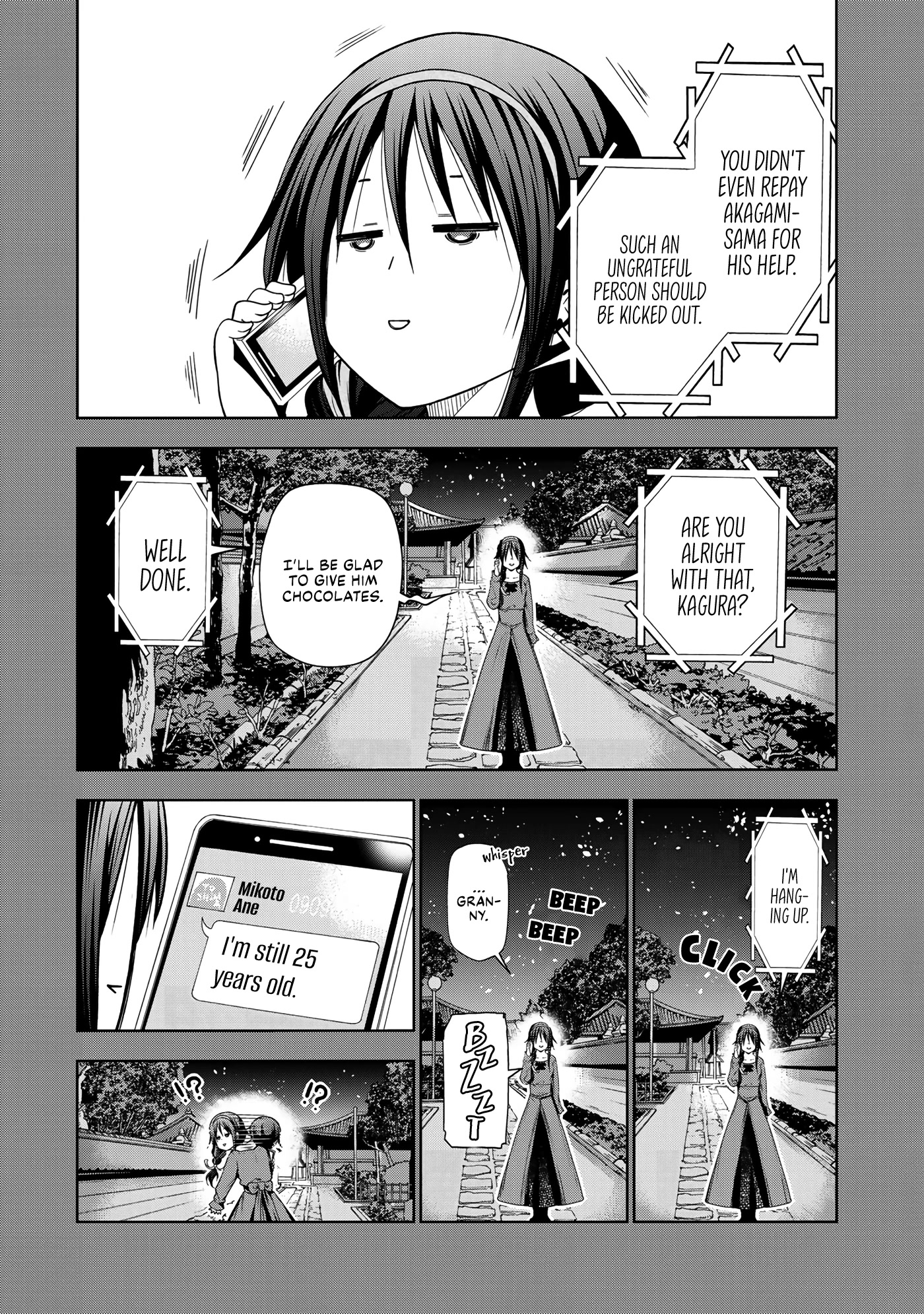 Temple Chapter 69 page 3 - Chapter 69: Obligatory Chocolate