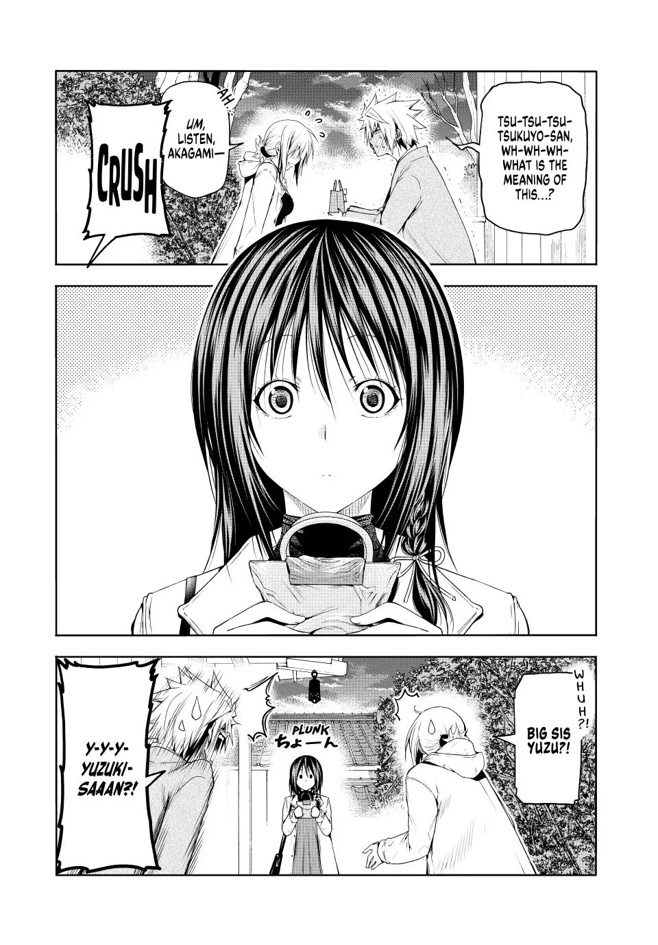 Temple Chapter 74 page 3 - Chapter 74: True Love Chocolate