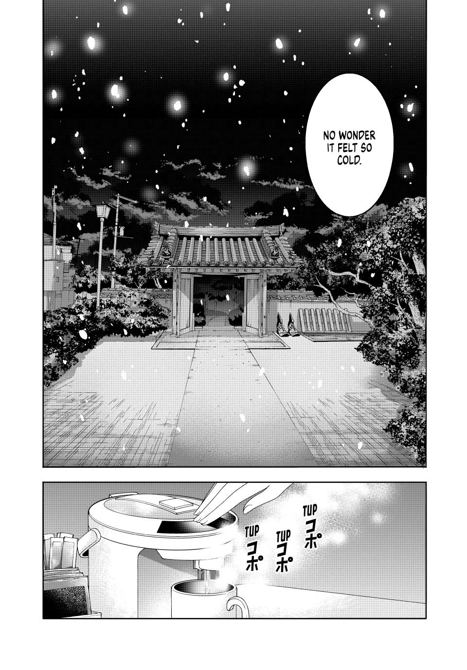 Temple Chapter 82 page 4 - Chapter 82