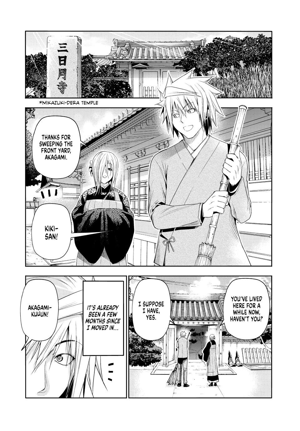 Temple Chapter 84.5 page 1 - Chapter 84.5