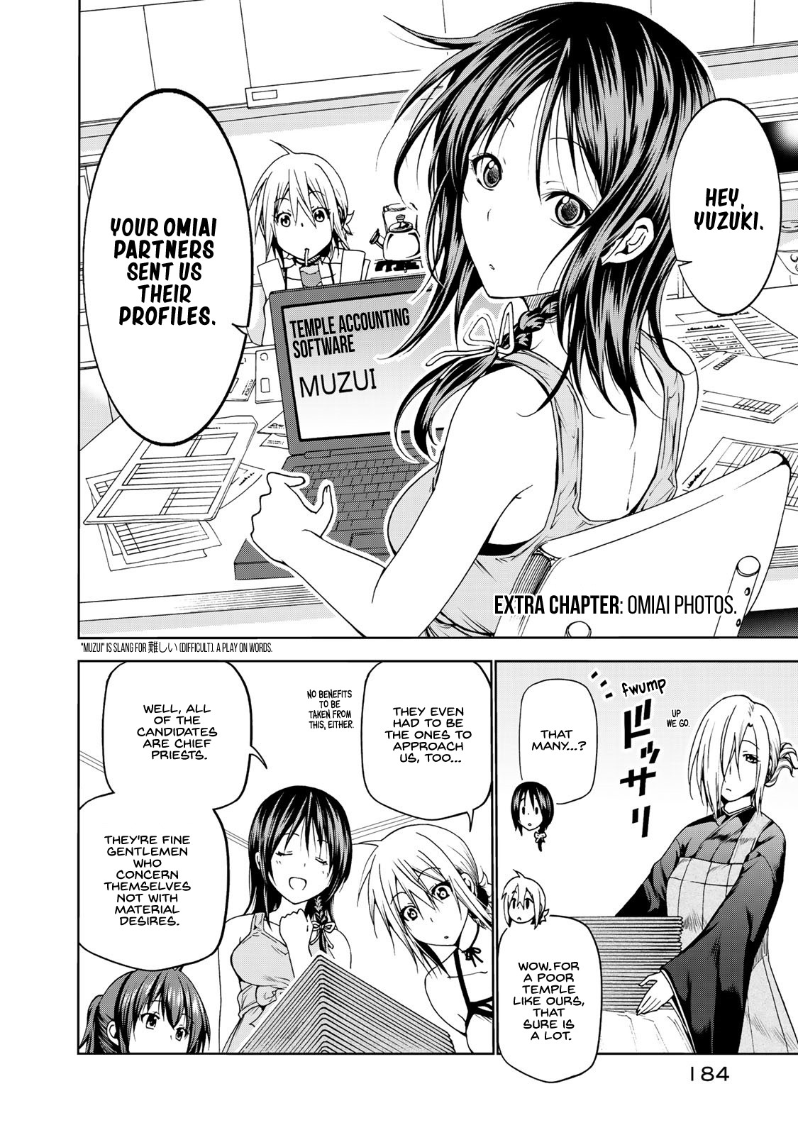 Temple Chapter 9.5 page 3 - Chapter 9.5: Volume 1 Extra Chapter