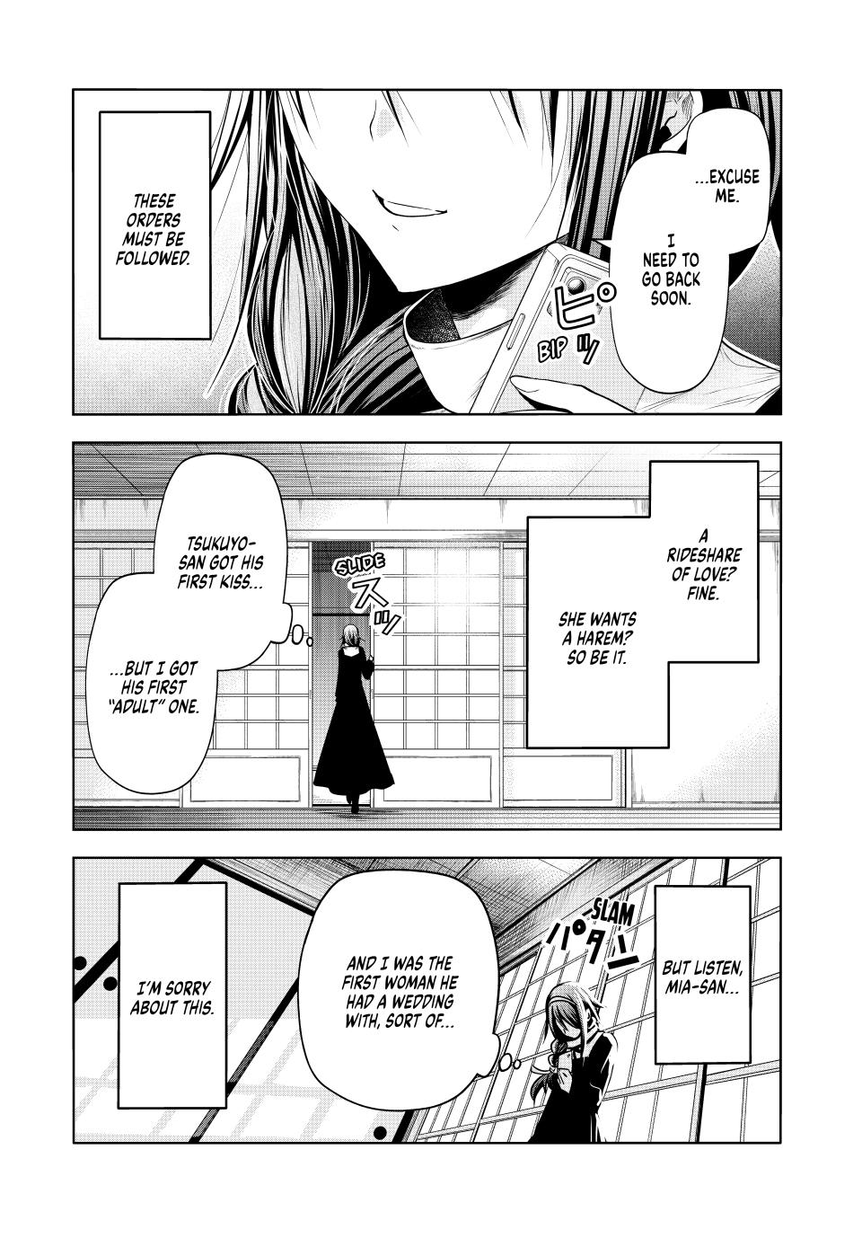 Temple Chapter 93 page 17 - Chapter 93