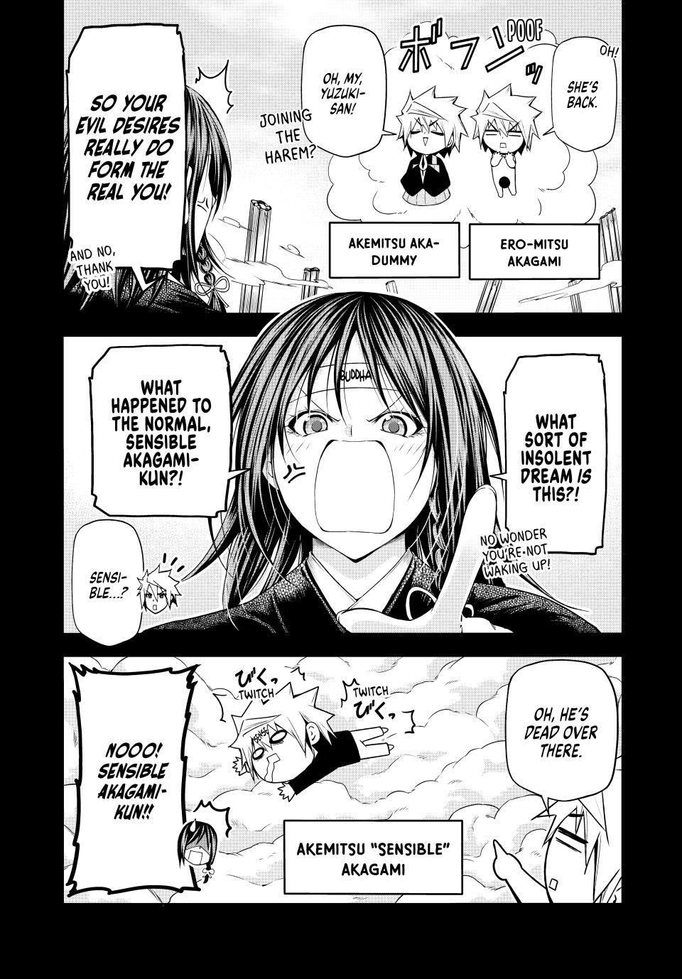 Temple Chapter 94 page 4 - Chapter 94