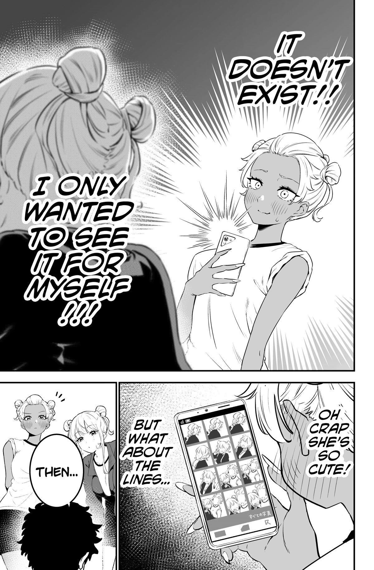 Temptation of Shiro Gal & Kuro Gal Chapter 3 page 3 - Chapter 3: Acting