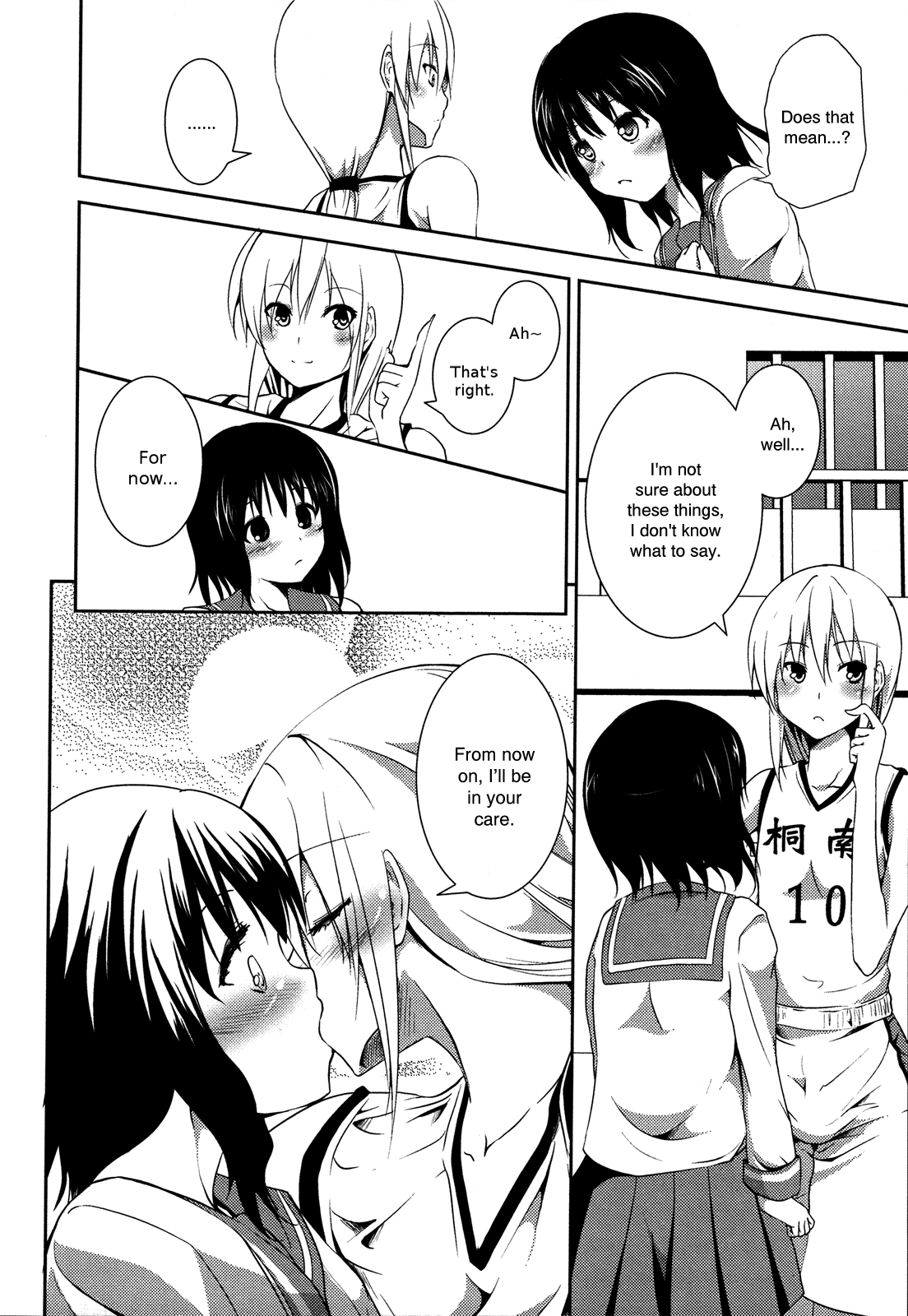 Tempted by the Flower Petals Chapter 0.2 page 14 - Chapter 0 v2 : [Oneshot]